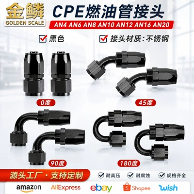 An4-An20 Cpe Fuel Hose Aluminum Alloy Oil Cooling Connector Car Radiator Oil Pipe Quick Modification Connector