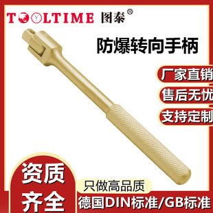 TOOLTIME�D̩�����D���ֱ��X���~�o����Ͳ�B�ӗU�ֱ��D�����
