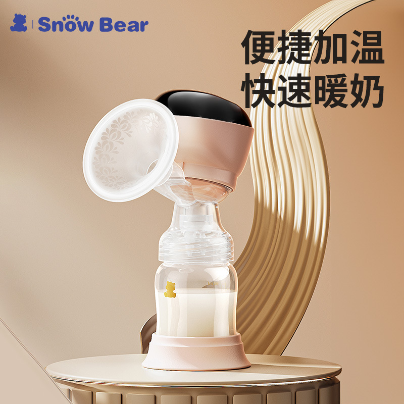 Electric Smart Breast Pump, Painless Massage, All-In-One Portable Silent Breast Pump, Lithium Battery