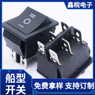 Supply ship type switch KCD4 six-leg three-gear/double reset black 25 * 31MM rocker power supply stroller