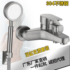 Manufacturer wholesale 304 stainless steel bathtub triple simple shower set hot and cold lead-free mixing valve shower faucet