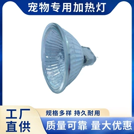 水族照明设备;宠物周边用品