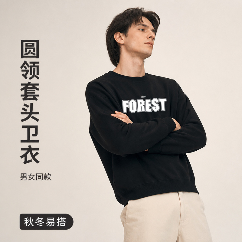 New arrivals for autumn and winter 2026: Youthful campus cartoon sweatshirt for men, round-neck pullover sweatshirt, men's long-sleeve T-shirt, men's sweatshirt New arrivals for autumn and winter 2026: Youthful campus cartoon sweatshirt for men, round-neck pullover sweatshirt, men's long-sleeve T-shirt, men's sweatshirt