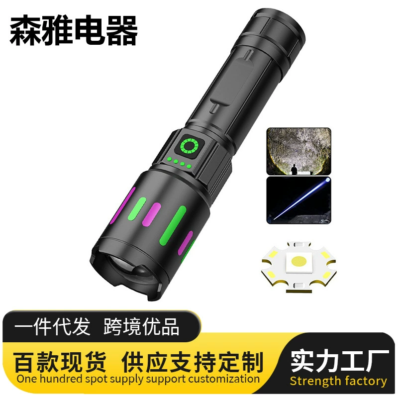 Трансграничное Новое Наружное освещение белый лазерный фонарик бытовой водонепроницаемый сверхбольшой мощности фонарик ночного патруля