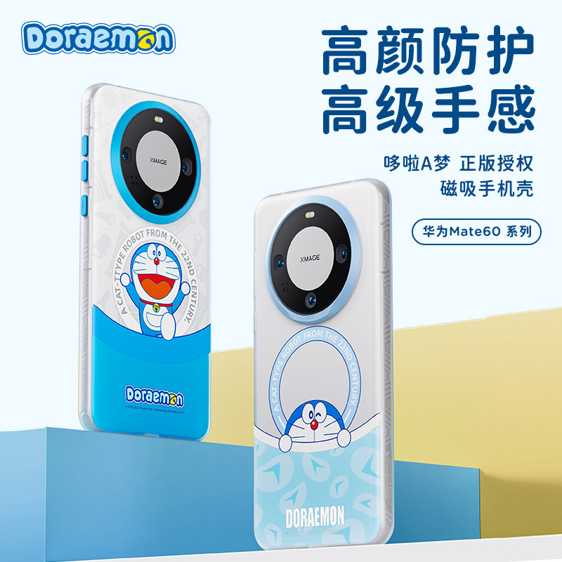 哆啦A梦适用华为mate60手机保护套卡通磁吸mate60 Pro/Pro+防摔壳