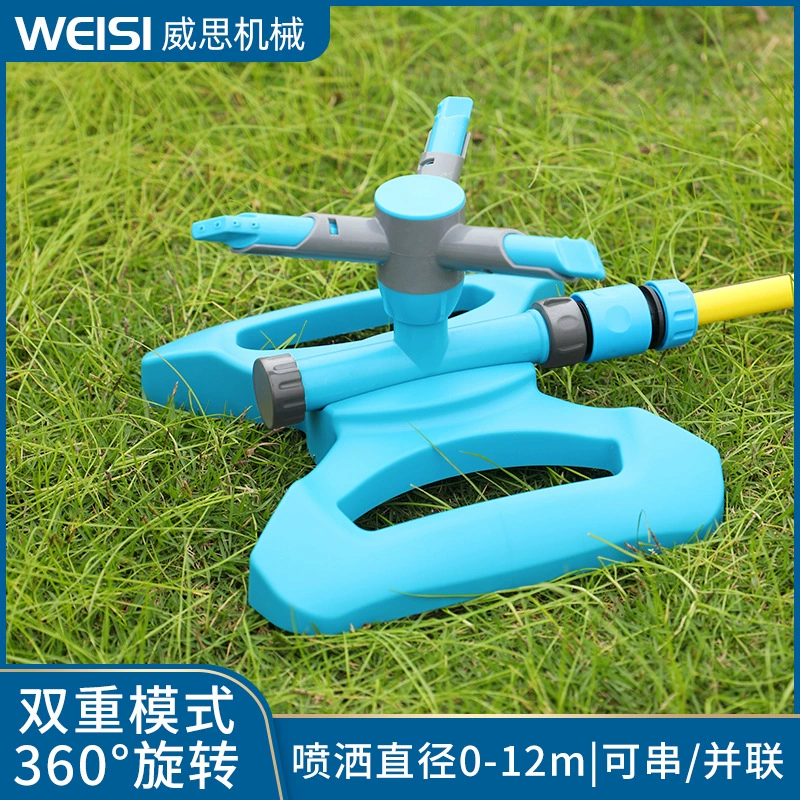 Артефакт для полива огорода сельскохозяйственный полив 360-градусный Спринклерный распылитель для газона автоматический вращающийся Спринклер