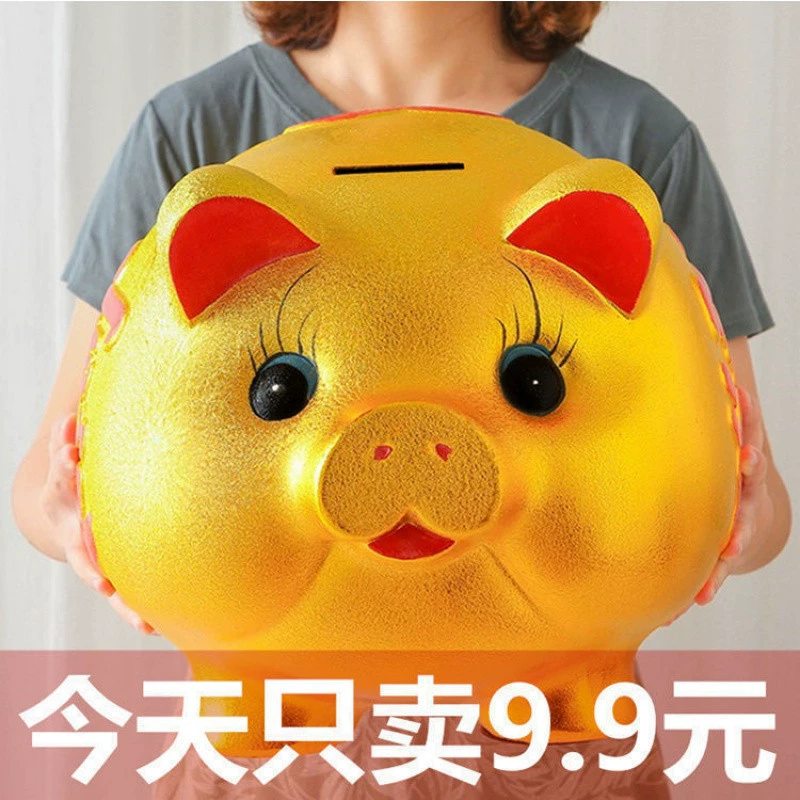 Вы не можете сэкономить деньги в одну банкноту, копилку монет, копилку для взрослых золотых свиней, мальчики и дети 2025 новый