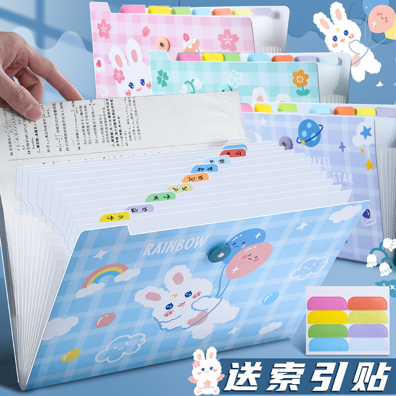簡約A4資料冊風琴包大容量多層學生試卷收納夾分類整理科目文件袋