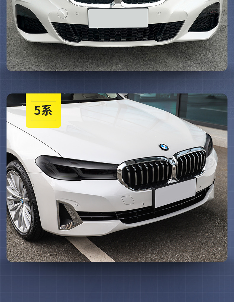Suitable for Blackened Lamp Film Tpu Bmw Color Changing Film Headlight Taillight Film Car Film Black Warrior Mx1234567-Tpu