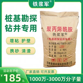 其他建筑助剂;其他水处理;空气处理化学
