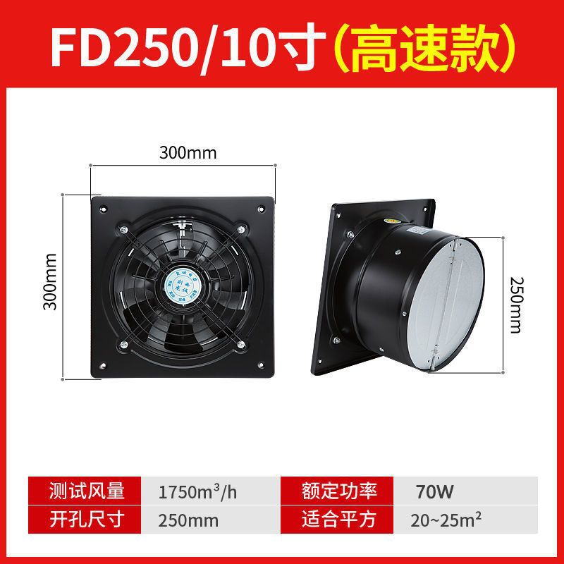 铜线工业排气扇强力抽烟机风机厨房油烟换气扇静声排风扇卫生|undefined