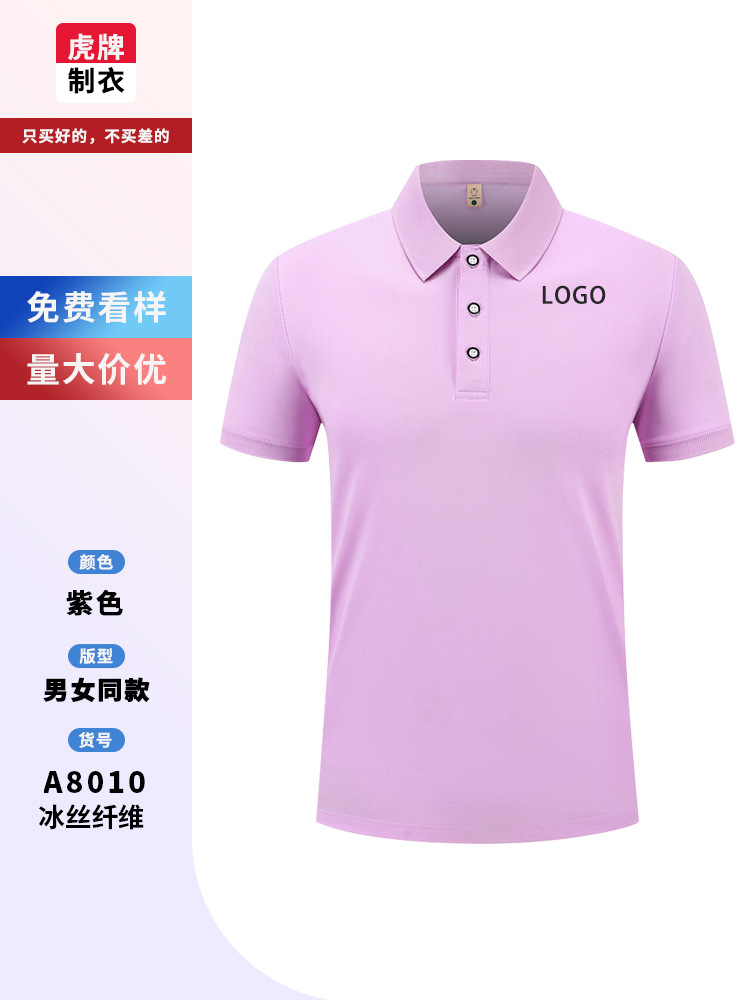 Verano hielo tienda de té de leche de manga corta polo camiseta ropa de trabajo logotipo personalizado comidas collar camiseta cultural bordado personalizado