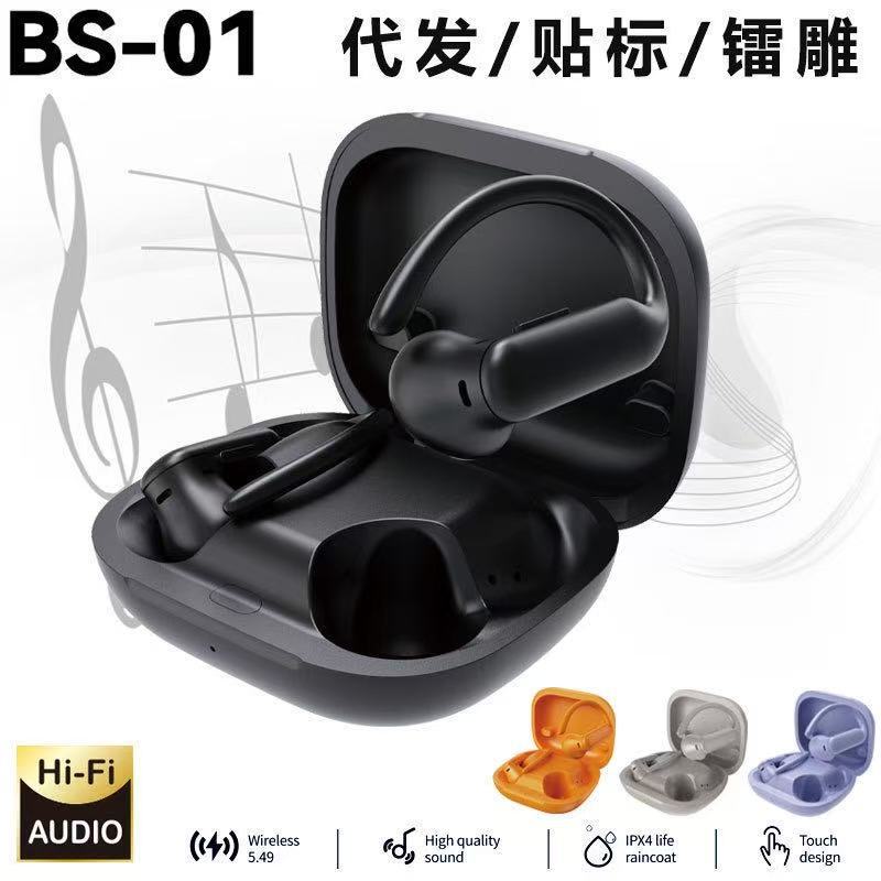 Bs01 Clip-On Ear-Hook Wireless Bluetooth Headset Sports Headset Non-In-Ear Headset New Wireless Noise Reduction Bone Transmission