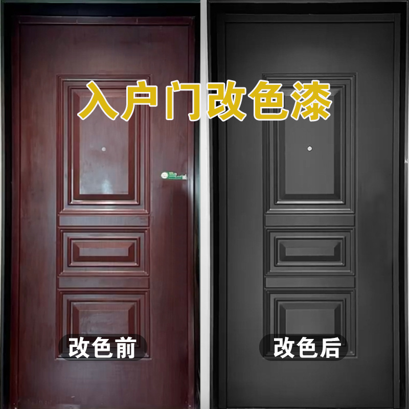 入户门改色翻新漆水性金属防锈漆油漆小瓶工业漆彩钢瓦净味翻新漆
