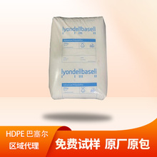 HDPE全系 巴塞尔 聚乙烯塑料颗粒4261AQ135 4261AQ416 PE原料