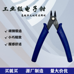 Wholesale Multifunctional Tool Pliers DIY Handmade Cutting Pliers Diagonal Nose Pliers Diagonal Board Pliers