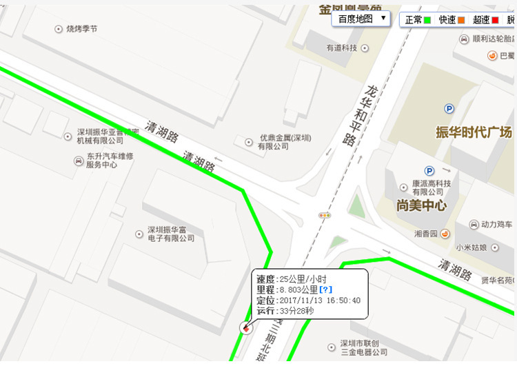 Beidou Gps Locator Car Positioning Gps Handheld Locator Strong Magnetic Installation-Free Locator Anti-Lost Tk600