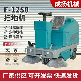 扫地机;工程建筑机械;洗地机