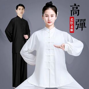 Tai Chi Suit for Women in Spring and Summer, Eight-Section Brocade Practice Suit, Boxing Sports Martial Arts Suit, Thin Elastic Suit for Performance Competition