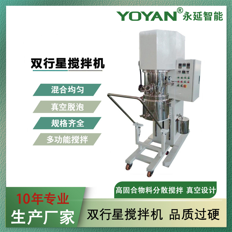 20L planetary mixer and supporting equipment press planetary mixer high performance and high efficiency