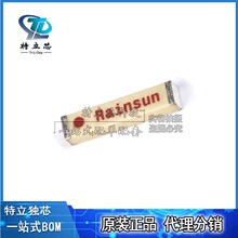 AN9520-245 2.4Gȫ���{���쾀 �մ��NƬSMD WIFI���� ȫ��ԭ�b