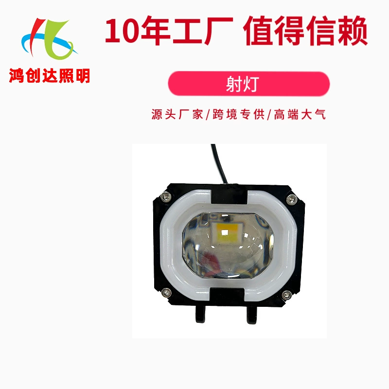 Трансграничный эксклюзив для производителей мотоциклетных автомобилей универсальный светодиодный свет