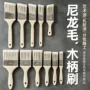 斜口家庭件套热卖油漆刷
