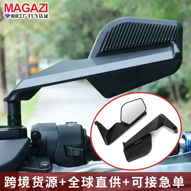 新款摩托车改装定风翼反光镜刀锋九小牛通用扰流后视镜