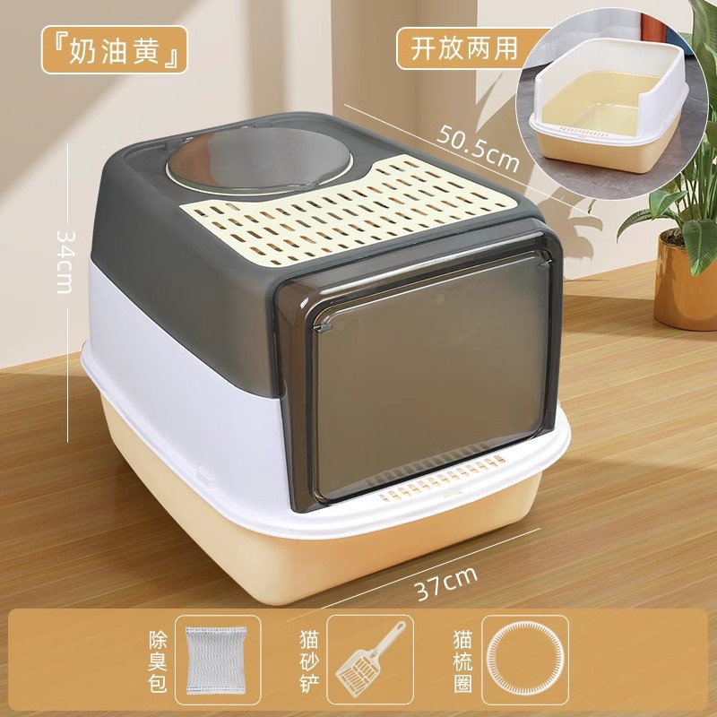 Basina de arena para gatos grande y medio cerrado, extra grande para gatos pequeños, anti-splash, anti-odor, lavabo para gatos, aseo para gatos, artículos para gatos