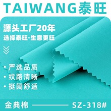 120g����޲��� ���ޟo��ƽ�y�޲� �����B��ȹ�h���r��������