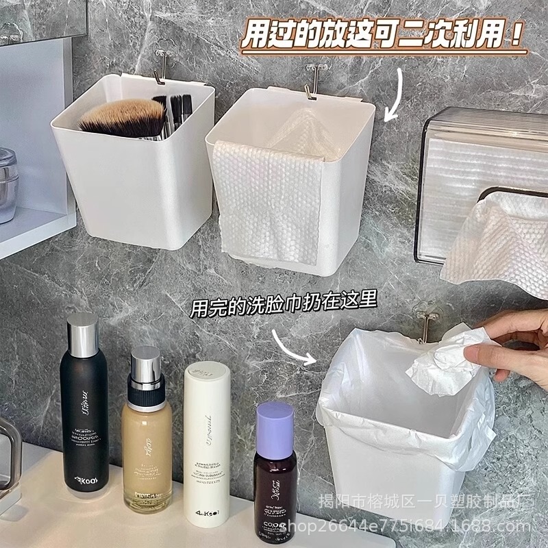 Toilet Trash Can Toilet Hanging Face Towel Washstand MRZY Wall Bathroom Storage Box Small Wall Hanging Barrel