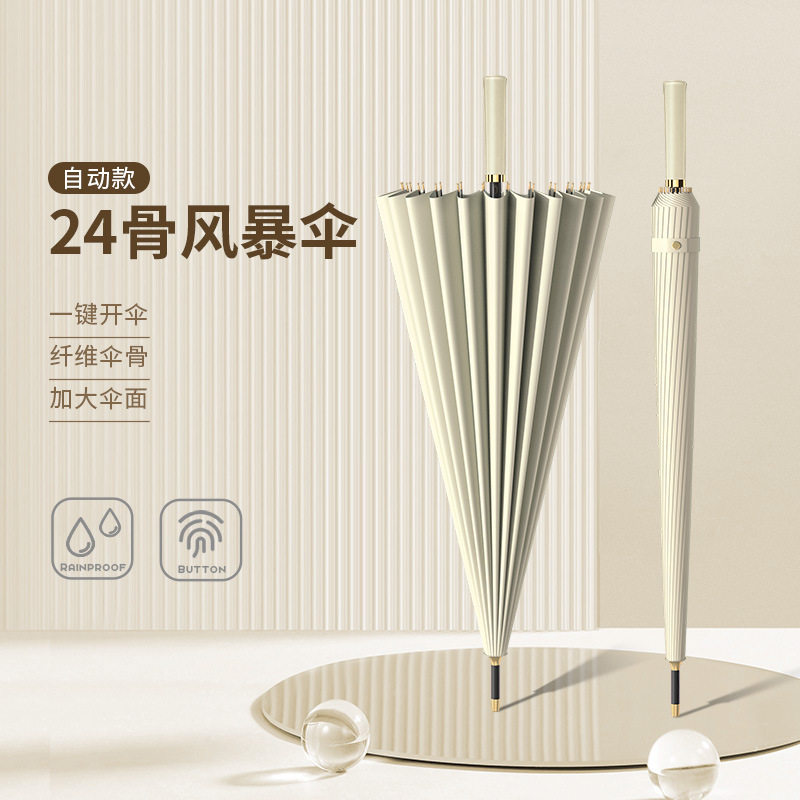 雨伞定制temu爆款24骨长柄雨伞大号双人加固抗风暴三人直柄伞批发