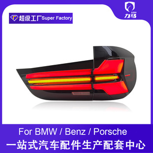 Suitable for 14-18 BMW X5 tail light assembly F15 modified LED driving light brake light turn signal reversing