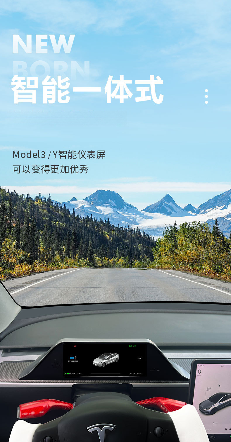 Suitable for Tesla Model Y/3 Smart Instrument Panel, Mobile Phone Carplay Navigation Ui Interface, Large Screen Connectivity