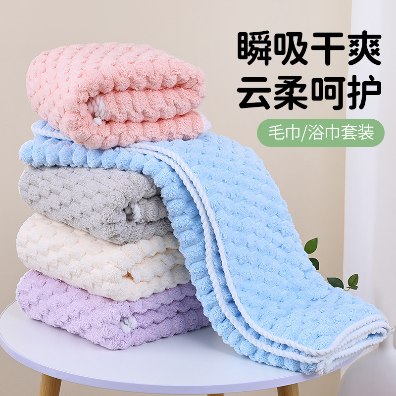 メーカー卸売クラウドベルベットバスタオル、柔らかく吸収性、男女兼用、脱落しにくい、子供用コーラルベルベットタオル|undefined