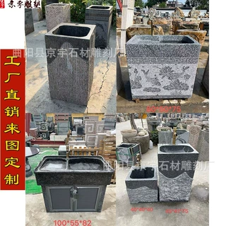 石雕洗手盆石头墩布池花岗岩大理石洗衣池庭院别墅室内外拖把水池