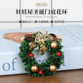娃娃屋圣诞门庭花环1:12迷你dollhouse节日场景微缩布置装饰摆件
