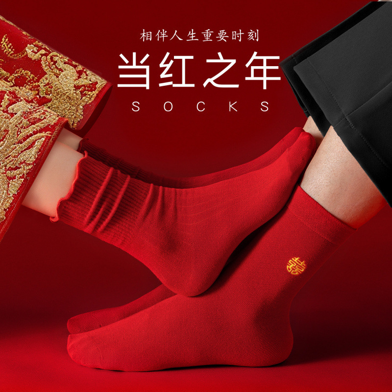 Red Socks for Wedding Couples, a Pair of Bride and Groom Pure Cotton Socks for Men and Women, Mid-Calf Socks for Newlyweds, Matching Wedding Shoes Red Socks for Wedding Couples, a Pair of Bride and Groom Pure Cotton Socks for Men and Women, Mid-Calf Socks for Newlyweds, Matching Wedding Shoes