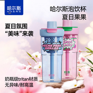 ����˹�ļ���Ͱ�����ˮ����h��������ˮ���x���豭��y����ˮ��