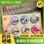 小号定制周边25mm徽章