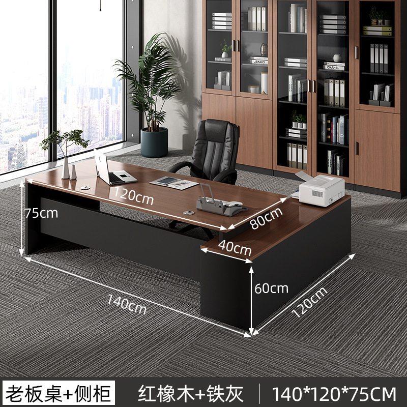 H&轻奢老板办公桌椅组合简约现代总裁桌主管大班台办公室电脑|undefined