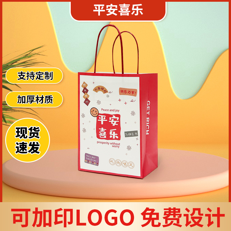 평화와 기쁨 세로 트럼펫 15*8*21