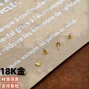 18K Gold Small Plug Pearl Plug Hole Thick Gold Au750 Patch Handmade DIY Accessories Factory Direct Sales Wholesale