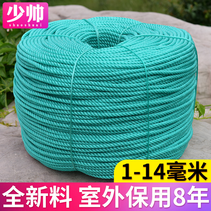 Shaoshuai Rope Binding Rope Nylon Rope Outdoor Sun-Resistant Truck Green Polyethylene Plastic Hanging Rope Acid and Alkali Resistant
