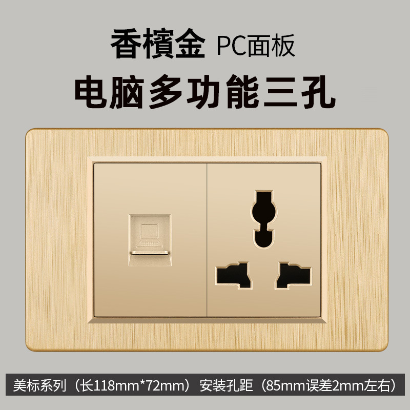 Taiwán estándar 20W carga rápida USB cepillo oro interruptor de pared transfronteriza toma de corriente vietnamita panel de comercio exterior lote