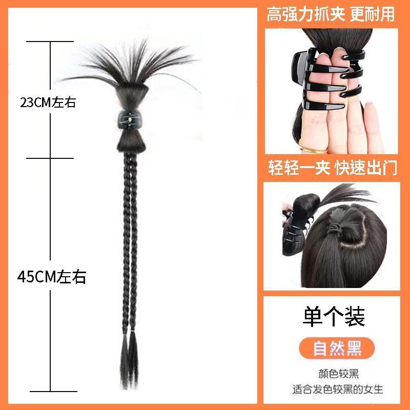 Chicken feather shuttlecock head y2g cola de caballo millennium hot girl trenza de boxeo doble cola de caballo catch shuttlecock head bow trenza