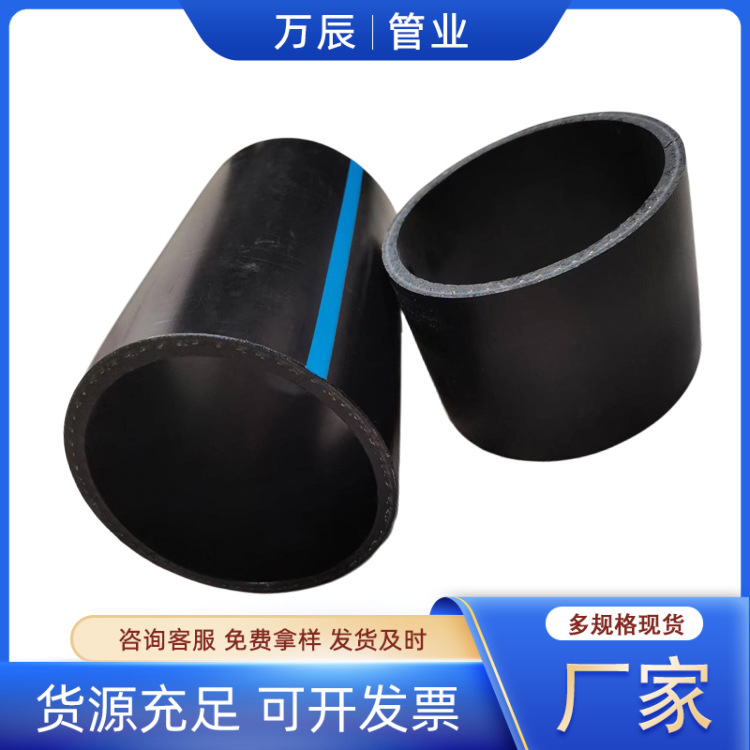 PE钢丝网骨架复合管160 聚乙烯塑料消防管黑色HDPE给水管实壁管