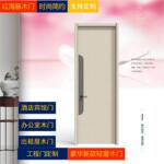 豪华新款轻奢时尚木门 酒店门 公寓门 家居装修木门 办公室门