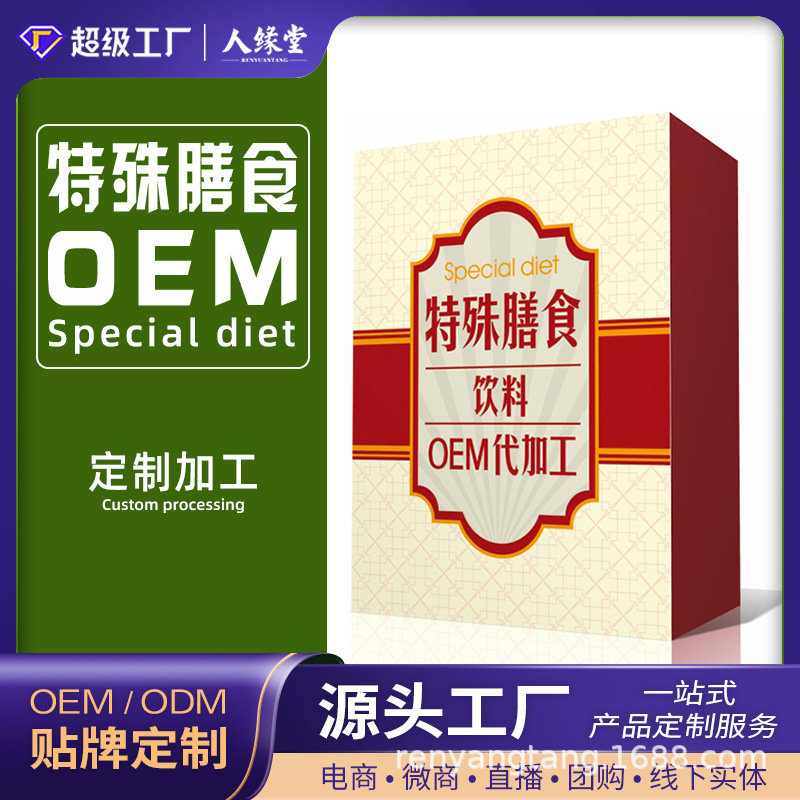 ෽Ҽӹ ˲¹޸oem˾ ˲θ̴
