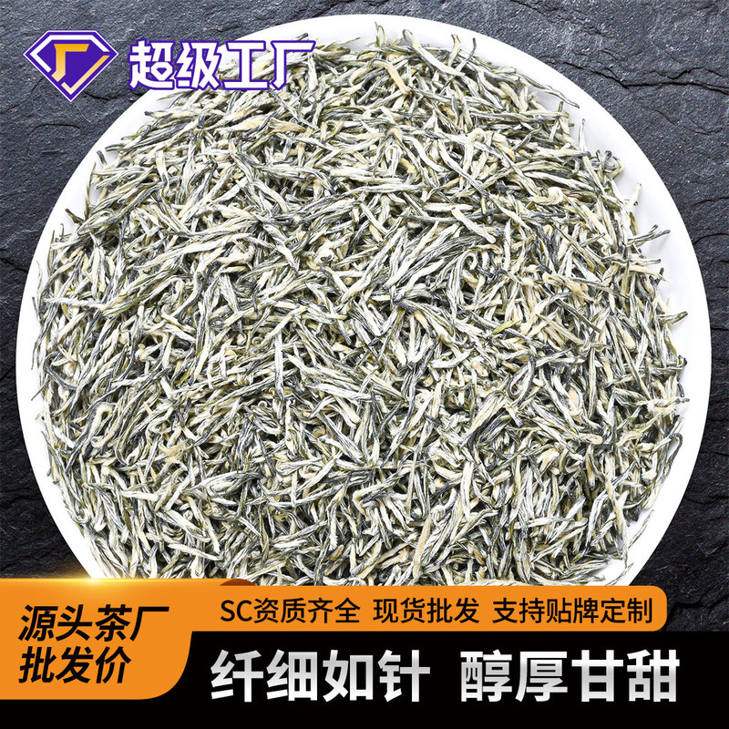 Maojian Green Tea Loose Leaf, Pre-Harvest Chestnut Aroma Maojian Single Bud Tea, Bulk 2026 New Tea, Strong Aroma, Long-Lasting Flavor Maojian Green Tea Loose Leaf, Pre-Harvest Chestnut Aroma Maojian Single Bud Tea, Bulk 2026 New Tea, Strong Aroma, Long-Lasting Flavor